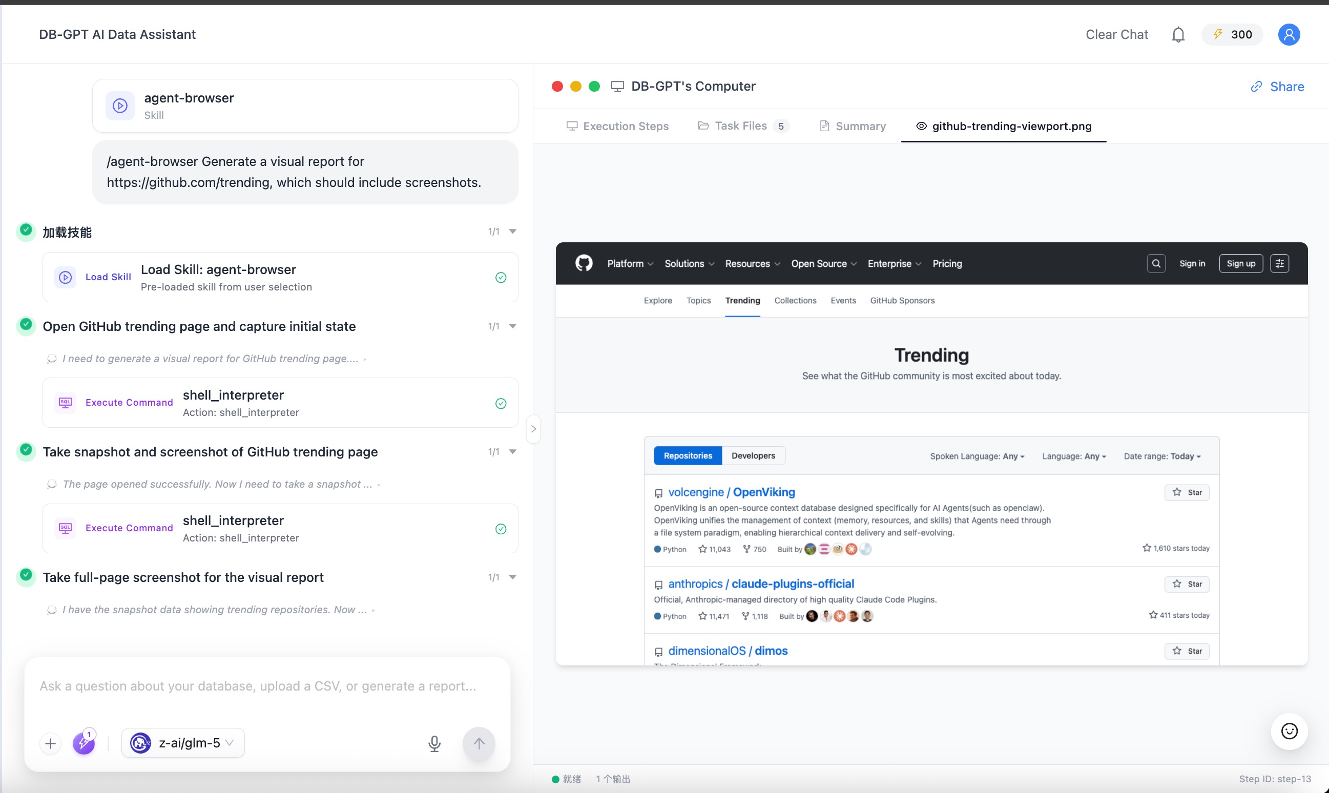 Agent browse skill usage